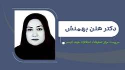 انتصاب دکتر بهمنش به عنوان سرپرست مرکز تحقیقات اختلالات طیف اتیسم