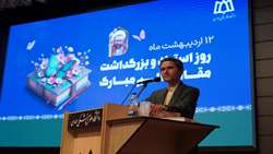 کسب رتبه نخست کشوری درحوزه دانشجویی و فرهنگی 