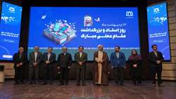 گرامیداشت روز استاد11