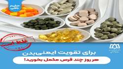 حکیم باشی