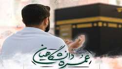 پرداخت وام قرض الحسنه ۳۰ میلیون تومانی به دانشجویان علوم پزشکی ثبت نام کننده در حج عمره