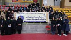 گزارش تصویری همایش پیاده روی  بانوان دانشگاه به مناسبت میلاد حضرت زهرا وروز مادر