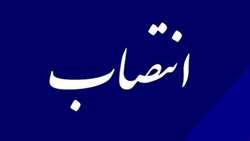 ابلاغ انتصاب آقای  جواد صفری به عنوان به مشاور رئیس دانشگاه و سرپرست امور شاهد و ایثارگر