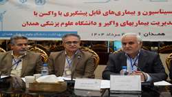 واکسیناسیون، خدمتی عارفانه و معنوی به بشریت است