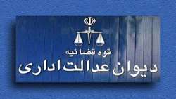 بررسی و پیگیری ۳۵۰ پرونده و درخواست پرسنلی در کارگروه فرعی تبصره (۴) ماده (۱۶) قانون دیوان عدالت اداری دانشگاه علوم پزشکی همدان طی سال ۱۴۰۴
