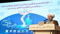 بازخوانی میراث علمی ابن‌سینا راهی برای تعمیق اخلاق پزشکی است