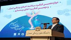لزوم بازنگری در چالش‌های نوپدید اخلاق پزشکی