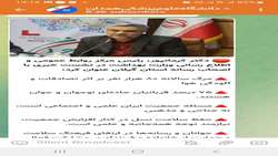 انتشار فراخوان در شبکه های اجتماعی