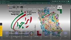 انتشار فراخوان در سایت دانشگاه