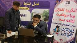 گزارش تصویری ثبت نام دانشجویان جدیدالورود