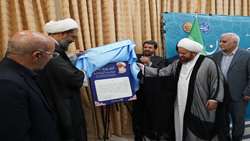 رونمایی از فتوای تاریخی آیت‌الله نوری همدانی برای کمک به تکمیل مرکز جامع سرطان