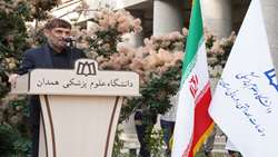 همدان می‌تواند به قطب غربالگری و گردشگری پزشکی کشور تبدیل شود