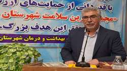 افتتاح مرکز آنژیوگرافی بیمارستان امام حسین(ع) ملایر؛ گامی بزرگ برای ارتقای خدمات قلبی جنوب استان همدان