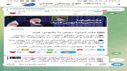 انتشار و اطلاع رسانی در فضای مجازی