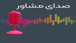 راه‌های ارتباط دانشجویان و دستیاران با مرکز مشاوره دانشگاه علوم پزشکی همدان