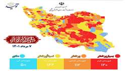 آخرین رنگبندی کرونایی کشور / سه شهر در استان همدان قرمز هستند