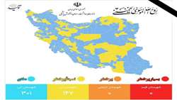 آخرین رنگبندی کرونایی شهرهای کشور/ آمار مبتلایان روزانه دو رقمی شد