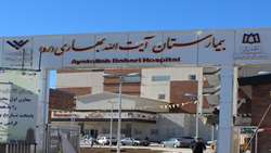 اخذ گواهینامه درجه یک اعتباربخشی بالینی در بیمارستان آیت‌اله بهاری برای دومین سال متوالی