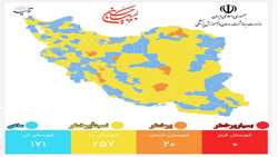 آخرین رنگبندی کرونایی استان همدان / هیچ شهری در کشور قرمز نیست