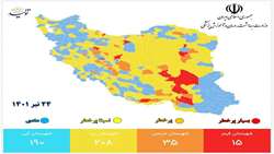 آخرین رنگبندی کرونایی استان همدان / پنج شهر استان در وضعیت زرد کرونایی