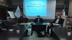 تجلیل از ایثارگران شبکه بهداشت و درمان فامنین