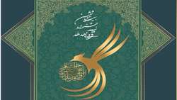 راهیابی 78 همدانی به مسابقات سراسری قرآن وزارت بهداشت