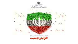 قرارگاه عملیاتی حمایت از سلامت خانواده و جوانی جمعیت در وزارت بهداشت تشکیل شد