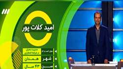 معرفی نرم افزار مدیریت بحران توسط دکتر امید کلات پور عضو هیئت علمی دانشکده بهداشت در شبکه سه سیما