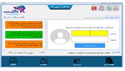 استفاده از نرم افزار دارویی نماد در داروخانه های مراکز خدمات جامع سلامت استان