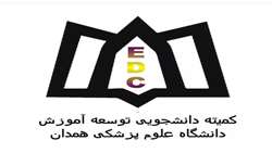ایجاد کانال کمیته دانشجویی توسعه آموزش مرکز EDC