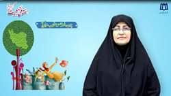 وجود فرزند، زندگی زوجین را هدفمند می‌کند