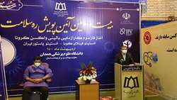 واکسن کرونای انستیتو پاستور کارا، بی‌خطر و ایمن است