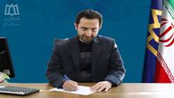 پیام تسلیت معاون فرهنگی و دانشجویی دانشگاه به مناسبت سالگرد ارتحال امام خمینی (ره)
