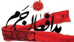 ایثار مدافعان سلامت به برکت خون شهدا است
