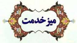 برپایی میزخدمت مرکز بهداشت همدان در نماز جمعه