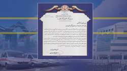 قدردانی استاندار همدان از اورژانس و مرکز مدیریت حوادث دانشگاه