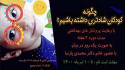 کارگاه 