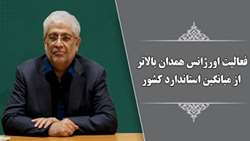 فعالیت اورژانس همدان بالاتر از میانگین استاندارد کشور