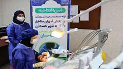 آیین افتتاحیه پویش لبخند احسان به مناسبت هفته سلامت
