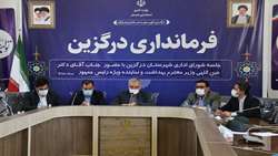 جلسه شورای اداری شهرستان درگزین با حضور دکتر عین‌اللهی