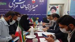دومین روز پاسخگویی به مراجعات مردمی توسط معاون پرستاری وزیر بهداشت و نماینده تام الاختیار