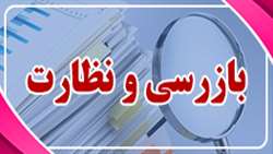 جمع آوری هزار و 700 قلم داروی غیر مجاز از عطاری های استان همدان