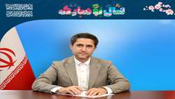 پیام تبریک رییس دانشگاه علوم پزشکی همدان به مناسبت فرارسیدن سال نو