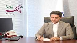 پیام تبریک رییس دانشگاه به مناسبت روز پزشک و داروساز