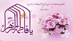 اهدای لوح یادبود به بانوان دانشجوی دارای فرزند