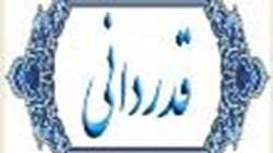 گروه برتر آموزش دانشجویان پزشکی در دانشکده پزشکی دانشگاه علوم پزشکی همدان