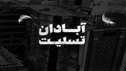 پیام تسلیت رییس دانشگاه در پی حادثه دلخراش ساختمان متروپل آبادان