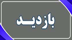 بازرسی توسط کارشناسان مدیریت غذا و محصولات خوراکی و آشامیدنی دانشگاه