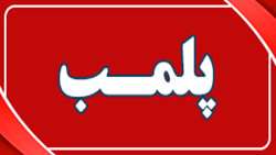 پلمب 30 مرکز متخلف بهداشتی در همدان/ صدور 588 مورد اخطاریه