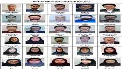تقدیر از کارمندان نمونه طرح تکریم ارباب رجوع بیمارستان آیت الله علیمرادیان نهاوند